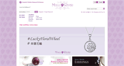 Desktop Screenshot of mallriver.com
