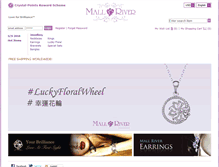 Tablet Screenshot of mallriver.com
